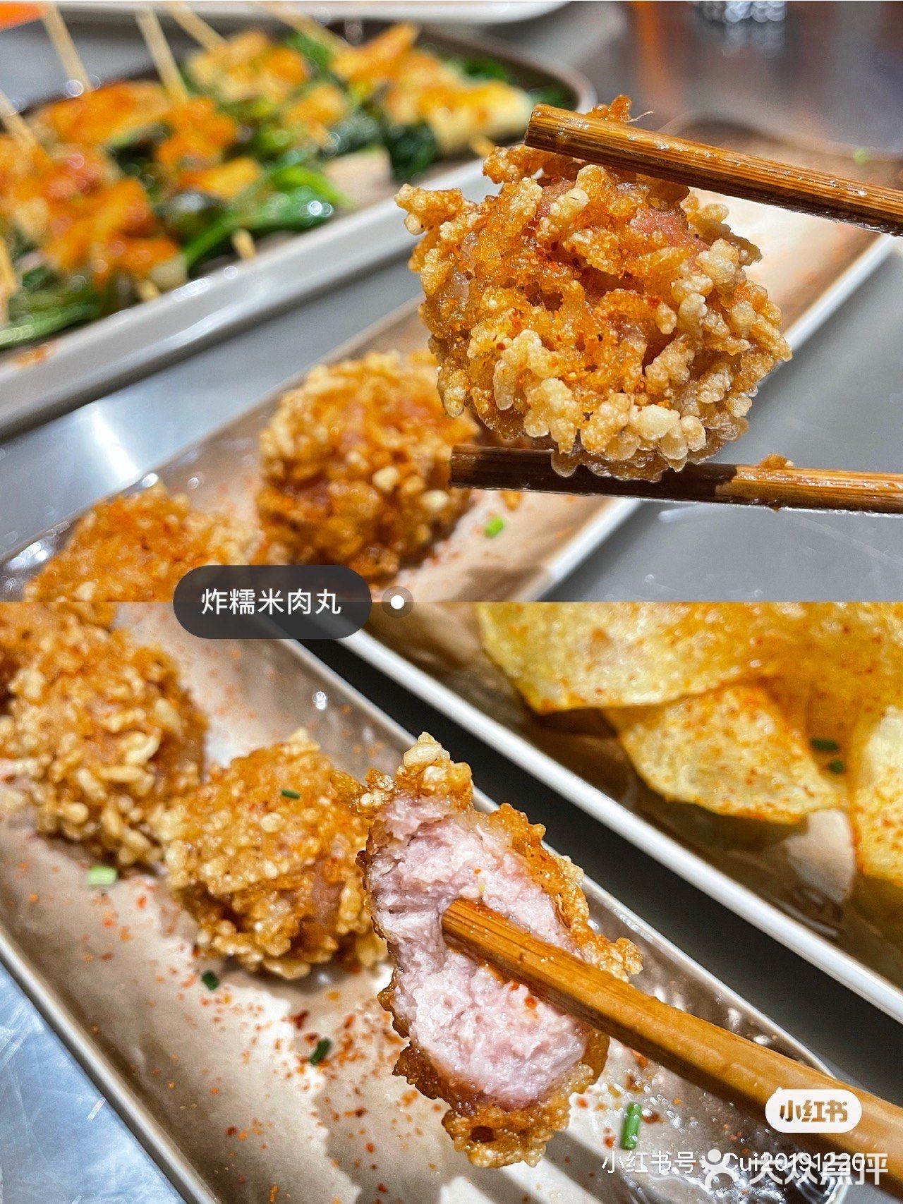 岳阳探店/💥秋天第一炸  炸炸串[胜利]