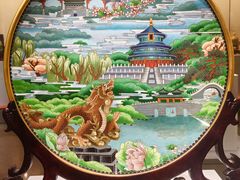 -北京工艺美术博物馆