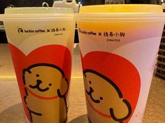 -瑞幸咖啡(芙蓉新天地店)