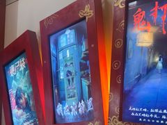 -星空密室·精选(天一豪景店)