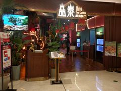 -品泰·泰国餐厅(苏州中心店)