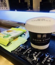 点击看大图 -崇尚GAVIN STYLE