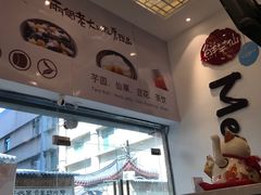-鲜芋仙(常州吾悦国际广场店)