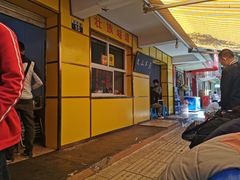 -文山荷鲜居(翠湖店)