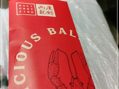 -巴厘龙虾·榜首油焖大虾(洞庭·艺术洋房店)