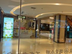 -遇见小面(江湾阳光天地店)