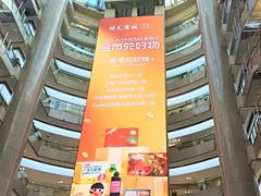 -开元商城(钟楼店)