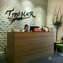 -Tipo Hair salon（明星）店