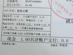 -上海仁爱医院口腔科 · 种植