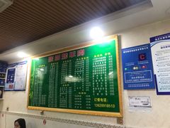-张四烤羊肉(西藏自治区拉萨市丹杰林巷店)