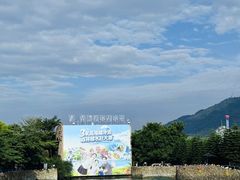 -佛冈森波拉度假区
