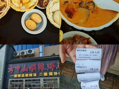 -方中山胡辣汤(顺河路店)