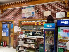 -三厂烩羊肉(沙口路店)