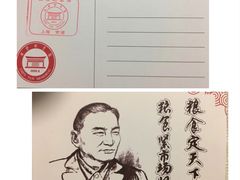 纪念品-陈云纪念馆