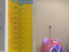 -极橙儿童齿科矫正中心(奥城店)