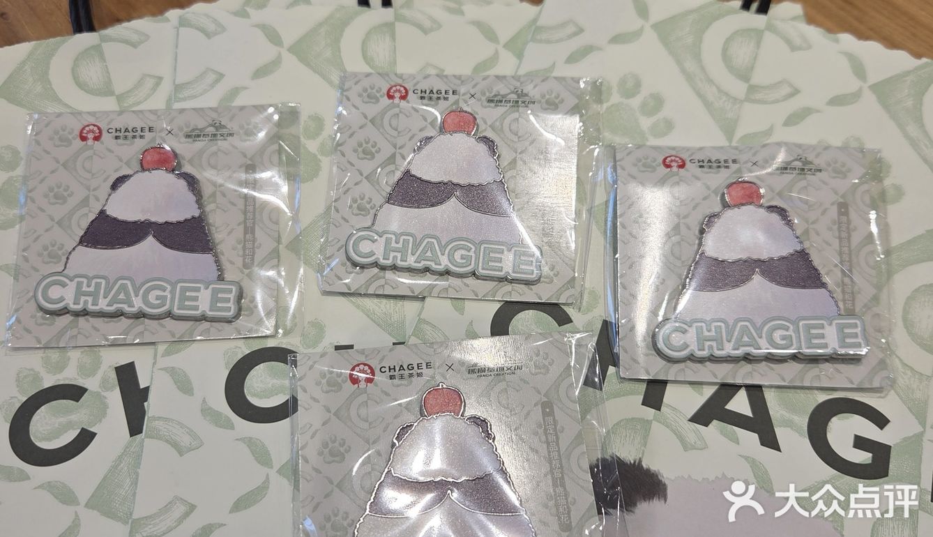 熊猫奶茶，超级萌又好喝