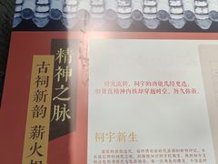 -贤良祠