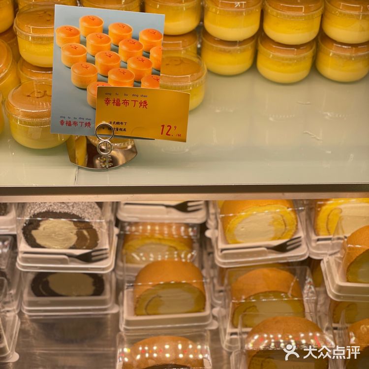 深圳新店 | 走路路过不能错过🍞咕噜烘焙面包