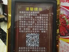 -添赐温泉馆(上南路店)