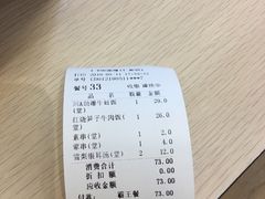 -I-YOU面缘·仁和新城店