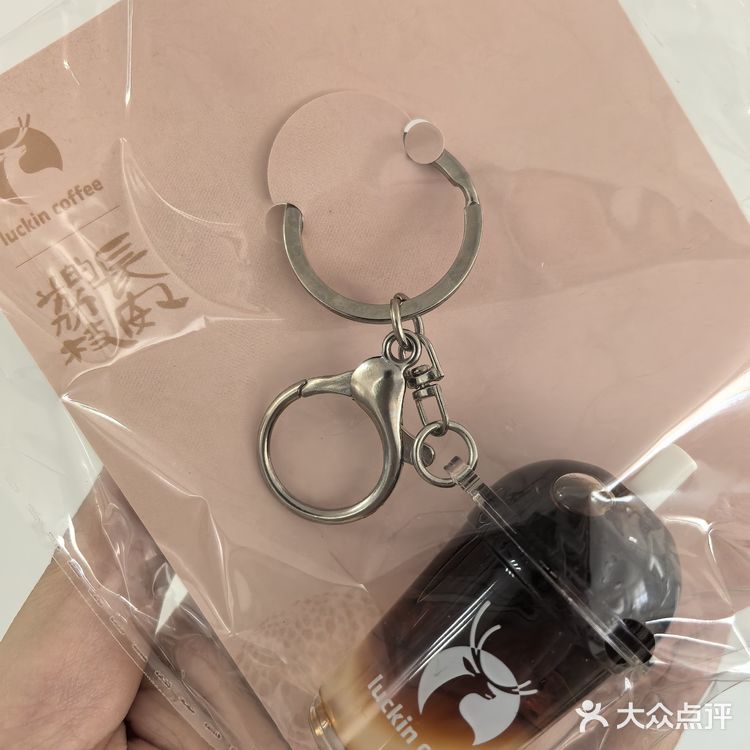 瑞幸X荔枝，今天你抢到爱马仕了吗？