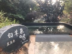 -清远熹乐谷温泉度假酒店