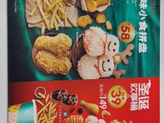 菜单-德克士(西站站内店)