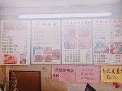 菜单-老西关濑粉(文明路店)