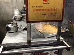 -熊家婆冰粉(天乙街店)