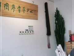 -闻鲜素食茶餐厅(高新区店)