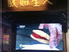 门面-王庄阿咪海鲜大排档(上下杭店)