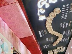 门面-点都德(北京路贰店)