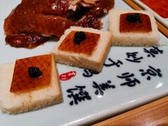 鱼子酱烤鸭-姥姥春饼·烤鸭(未央路盛龙店)