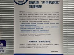 -新航道雅思托福·留学·考研培训(人民广场校区)