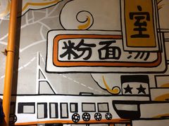 -来龙里 精致 东南亚餐室(万象城店)