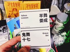 -太平老街-前行美术馆
