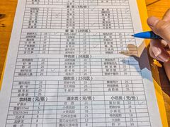 -郝富贵火锅