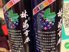 -老猎户炭火锅羊汤(万达店)