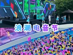 -天目湖水世界