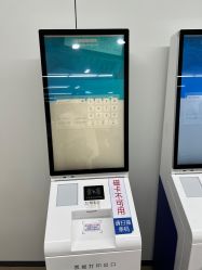 -上海交通大学医学院附属上海儿童医学中心(陆家嘴总院区)