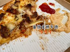 普铁炙烤牛肉pizza-必胜客(鳌江万达店)