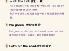 -瑞思英语·少儿英语启蒙(和平·国际商场示范校区)