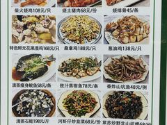 -银峰农庄·特色烧鸡·鲜无花果浸鸡