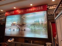 -玉华台饭庄(裕中西里小区店)
