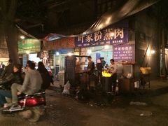 -杨家粉蒸肉(洒金桥店)