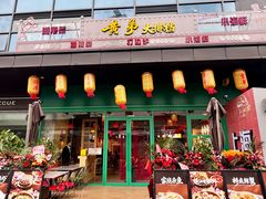-黄弟大排档·湖南菜·小龙虾·小海鲜(凯旋北路店)