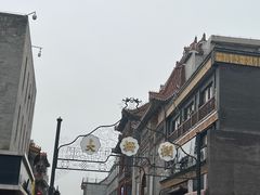 -张一元(总店)