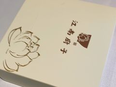 -江南厨子(万象天地店)