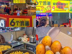 -新佳丽时尚广场