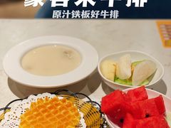 -豪客来牛排(伟诚广场店)